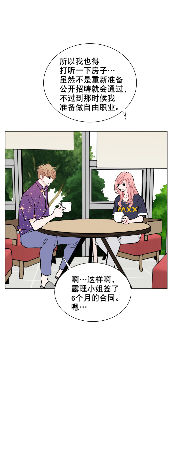 第36话36