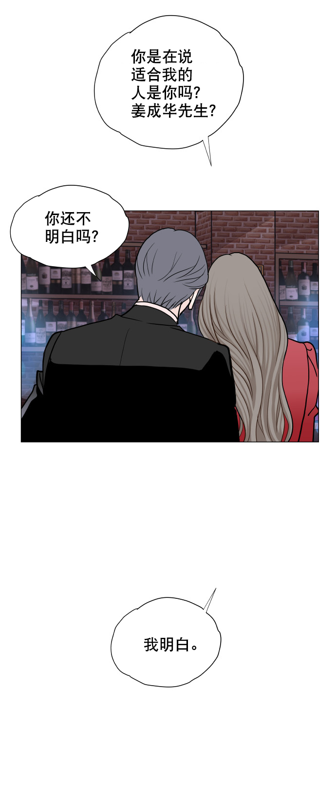 第15话46