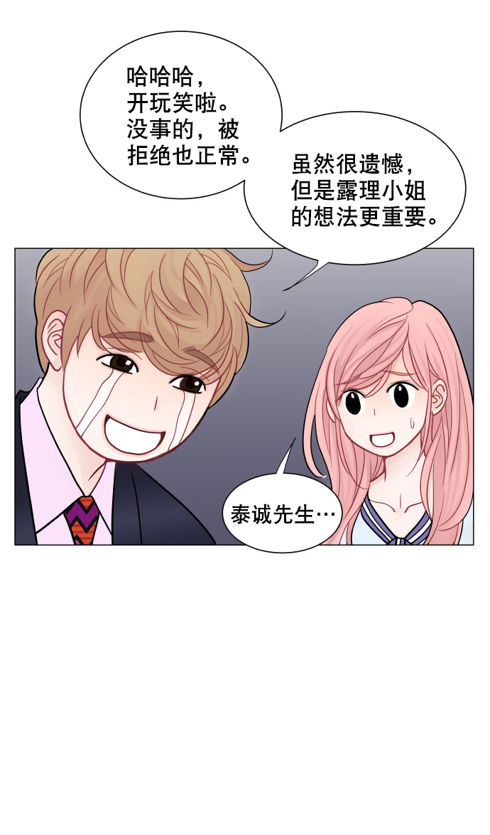 第32话14