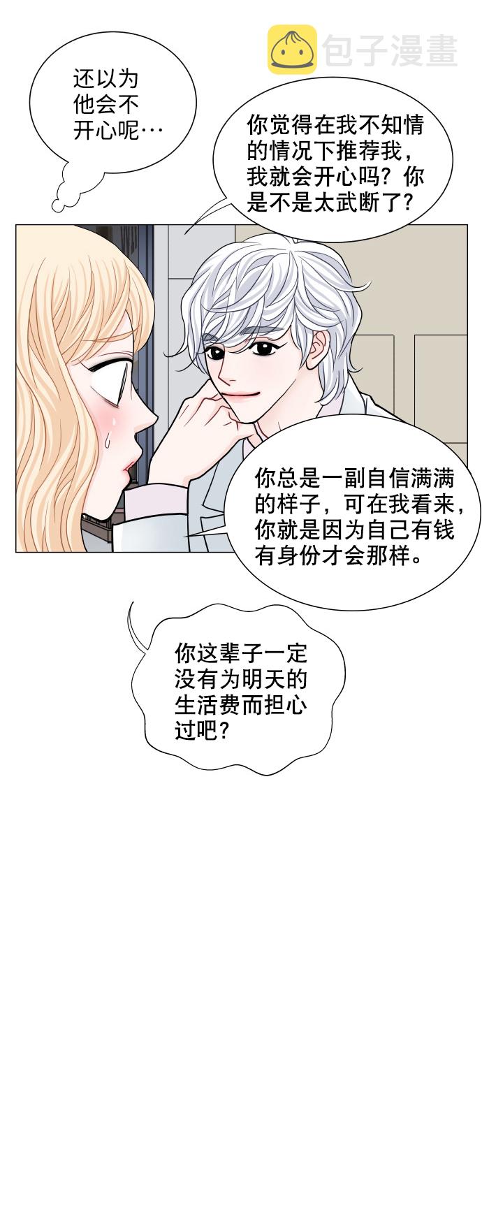 第65话35