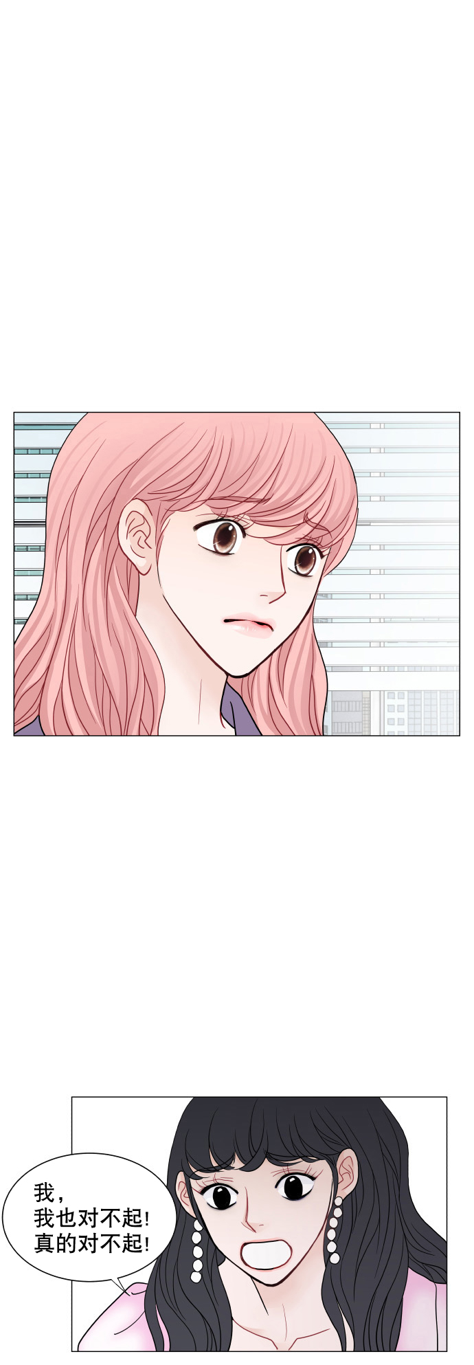 第60话33