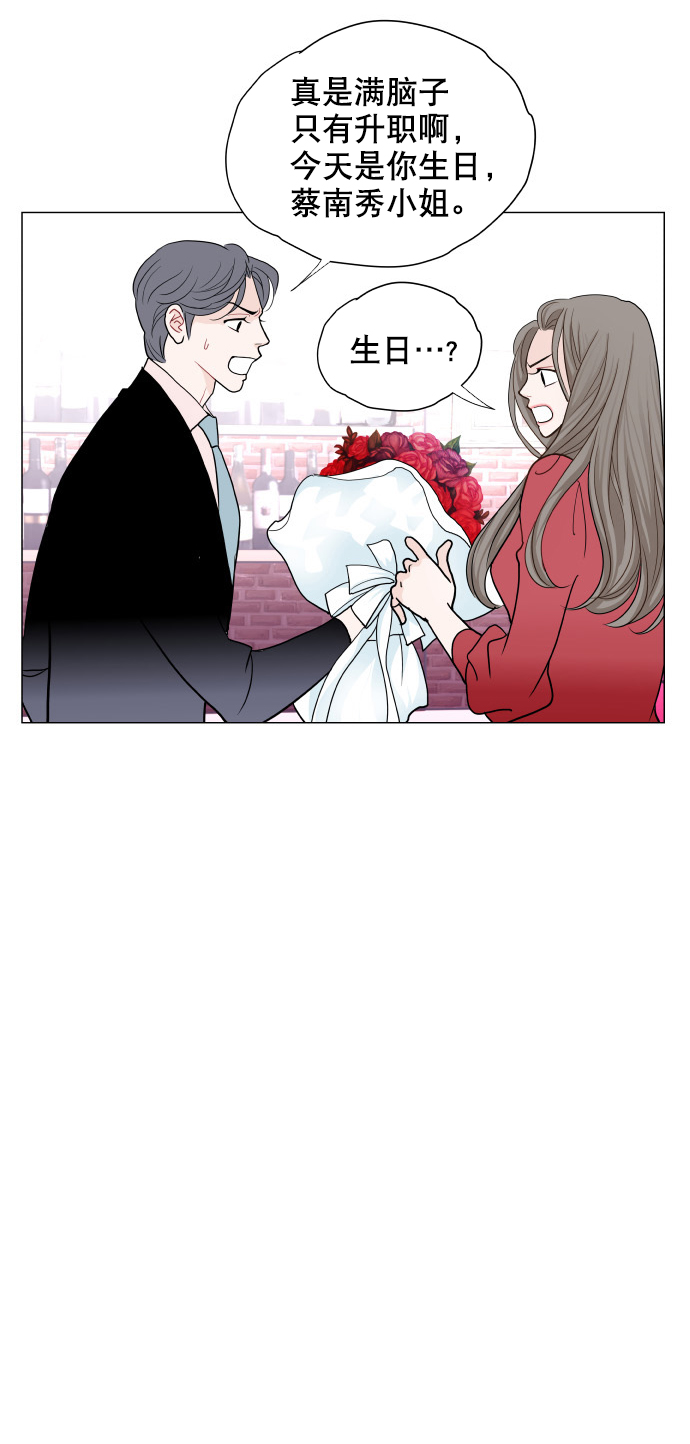 第15话49