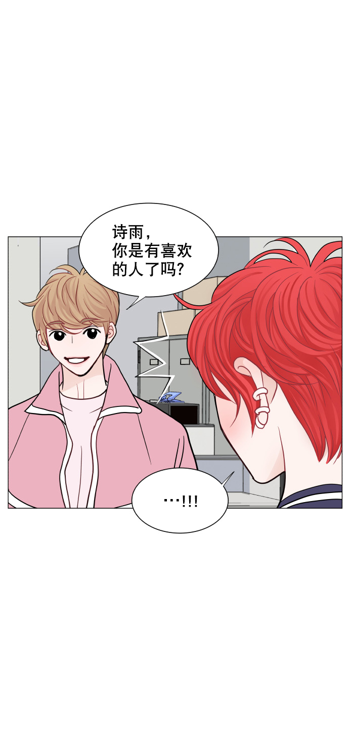 第40话44