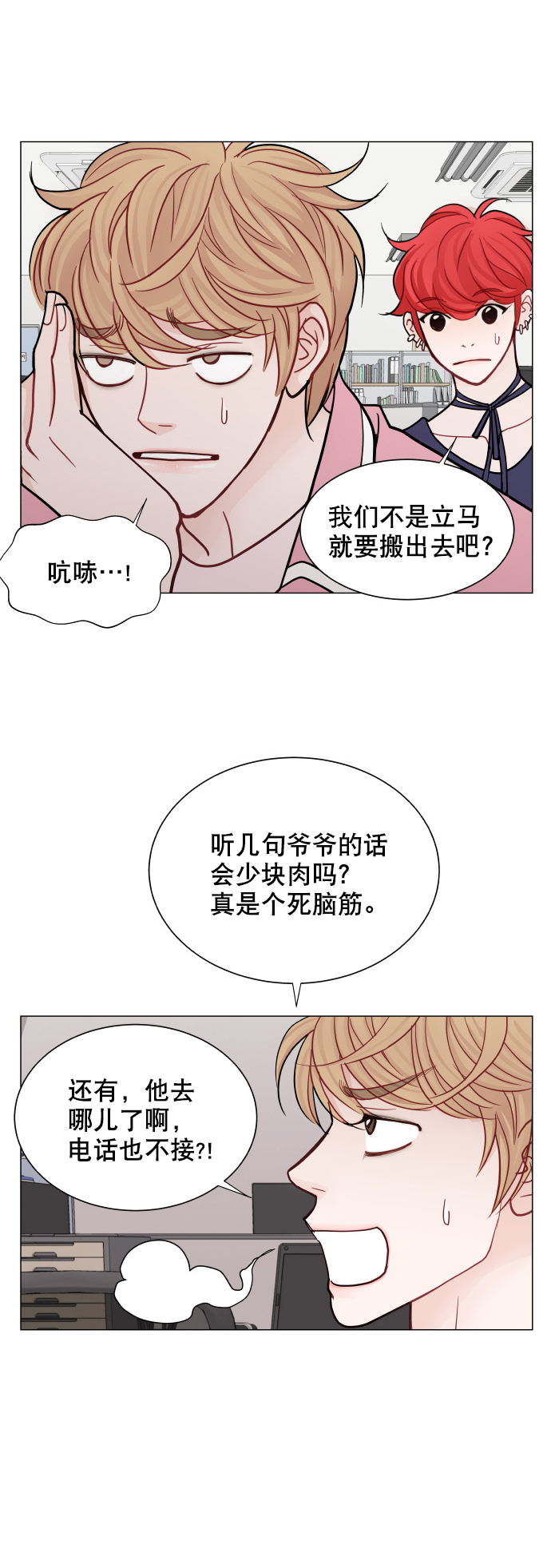 第40话42