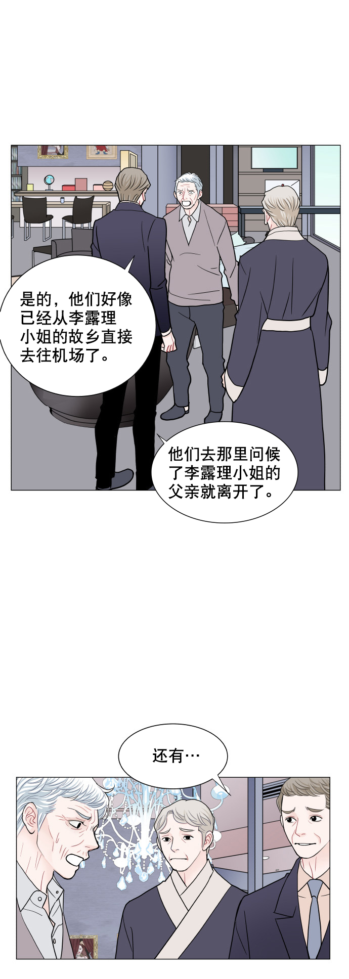 第75话2