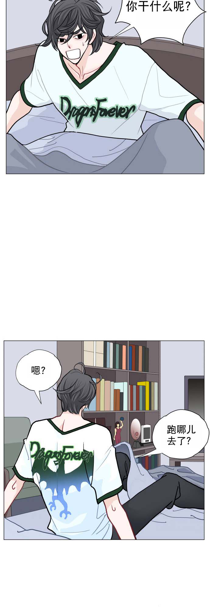 第3话4