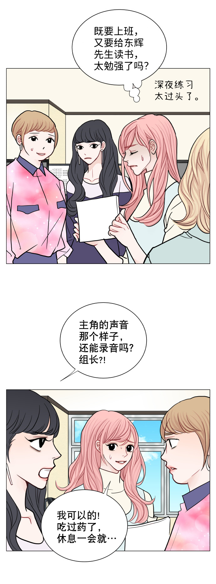 第48话50