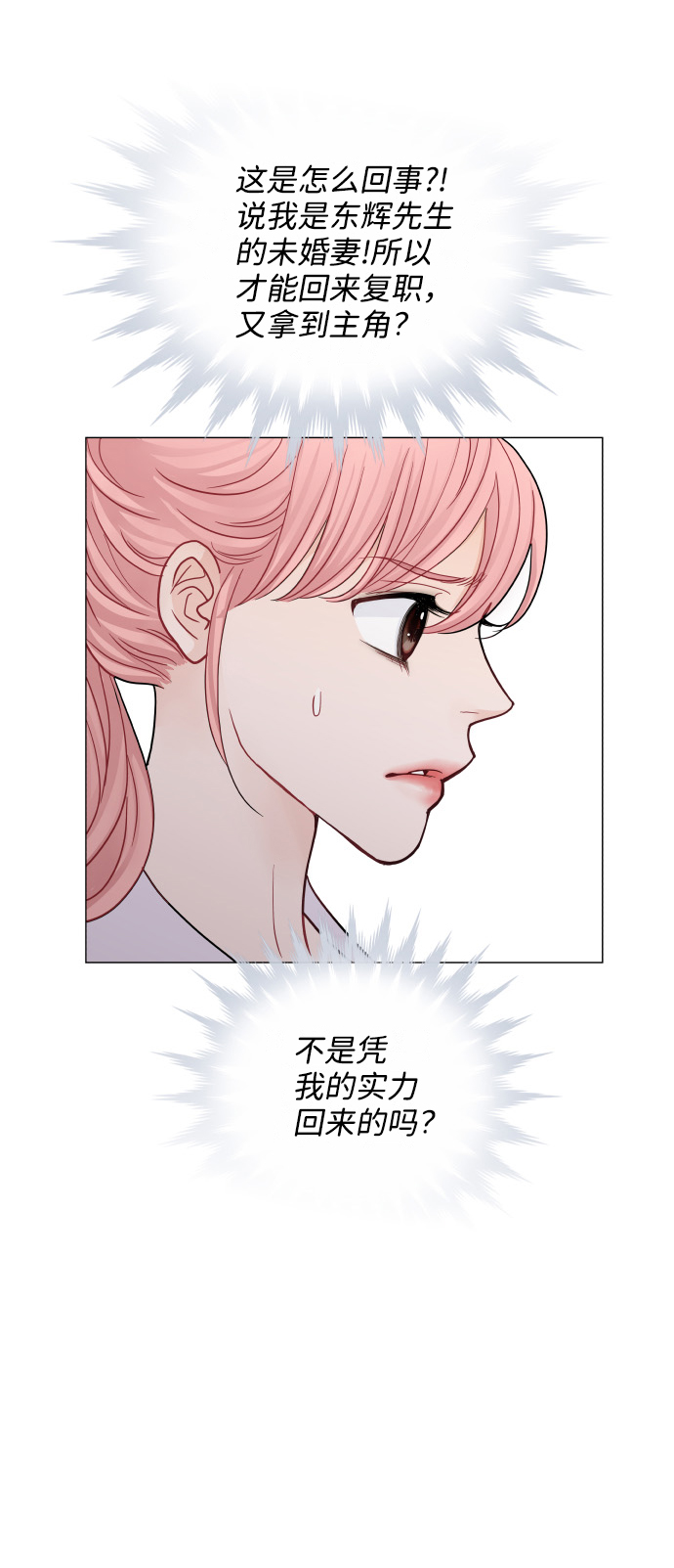 第46话2