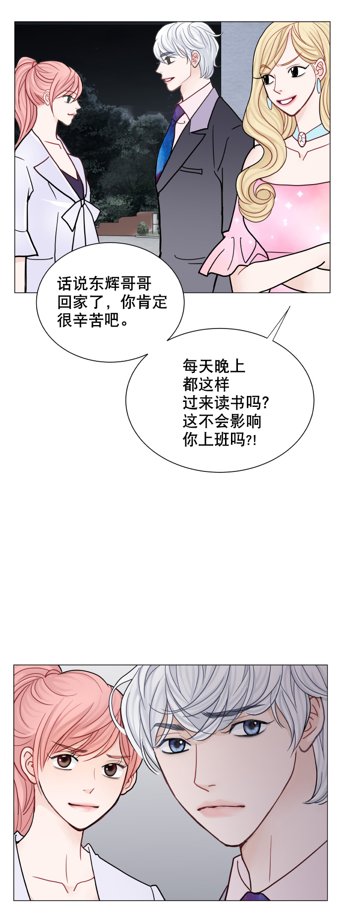 第46话36