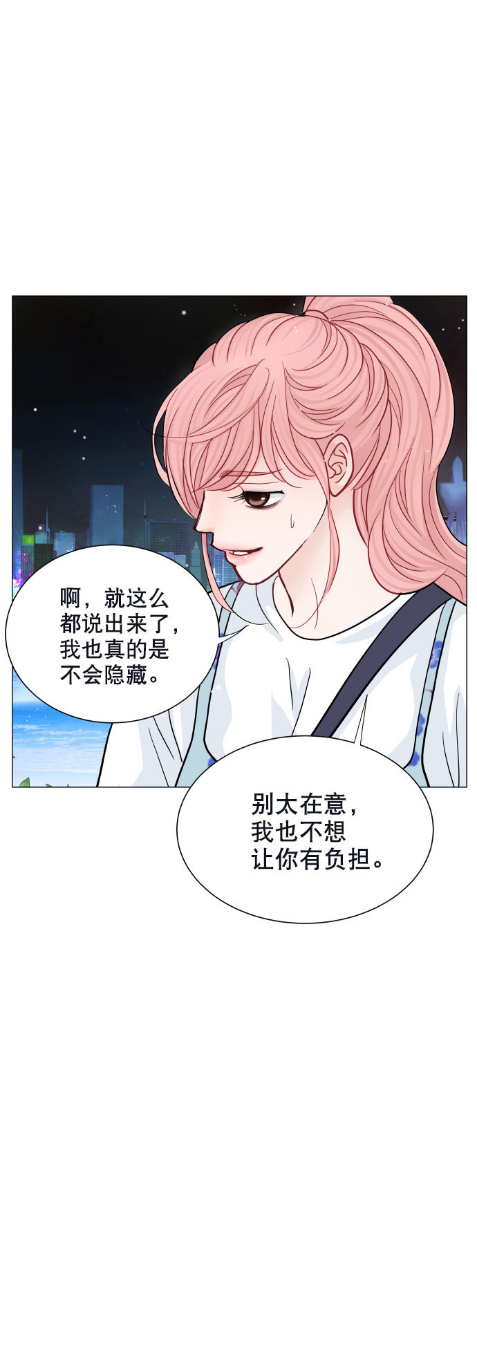 第38话22