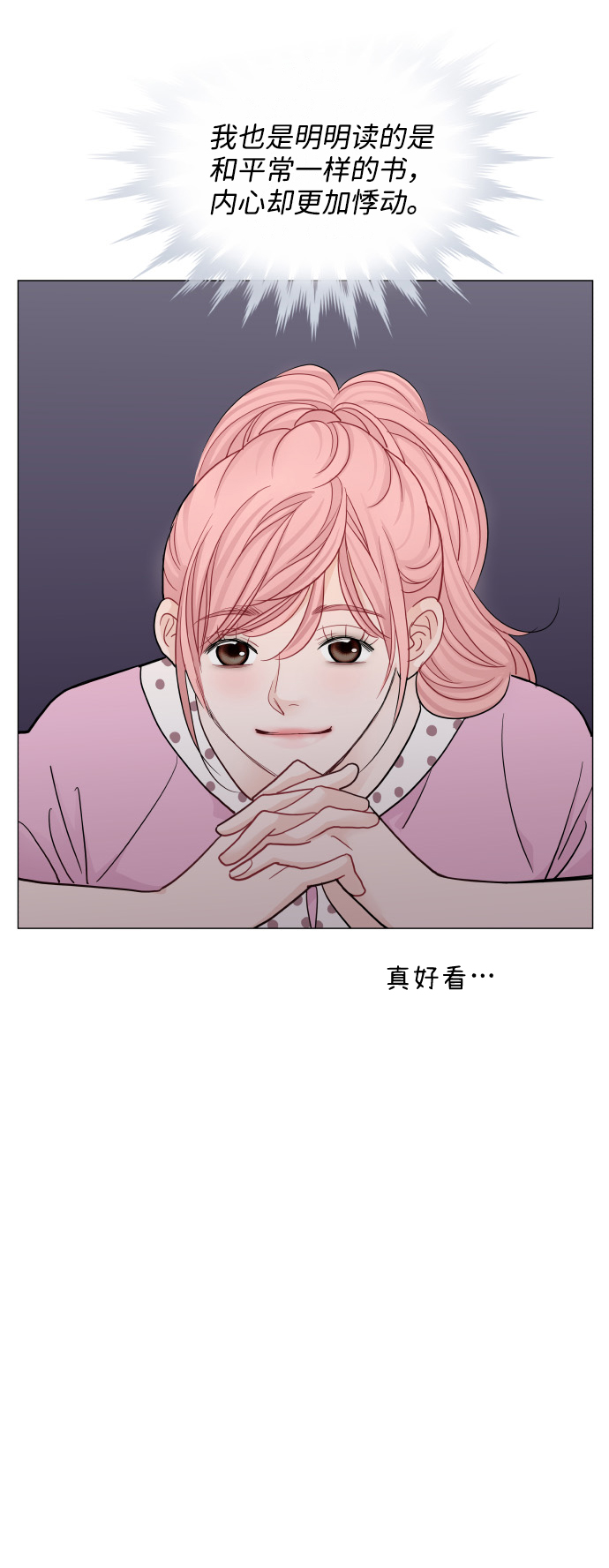 第39话13