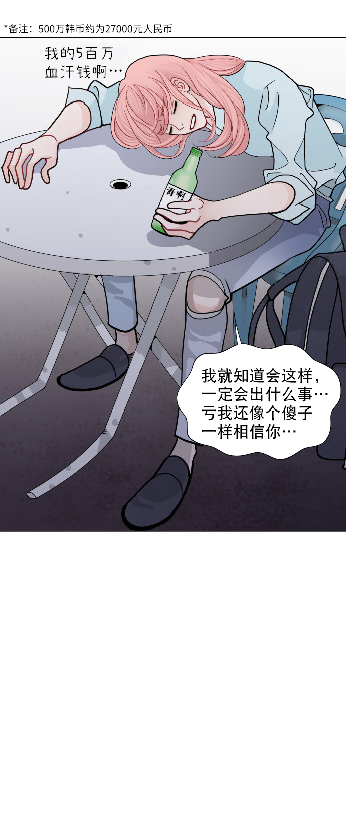 第24话39