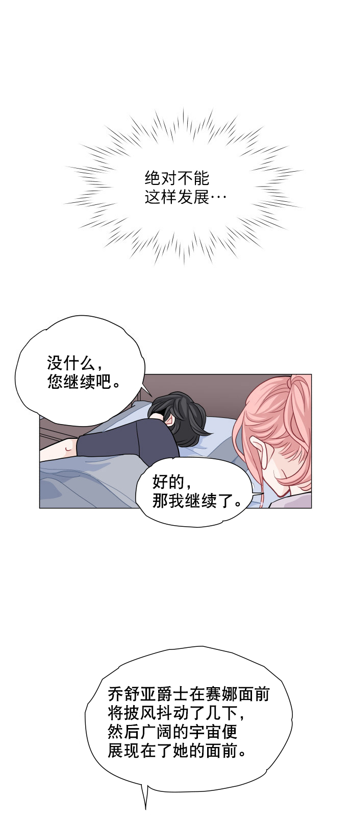 第6话9