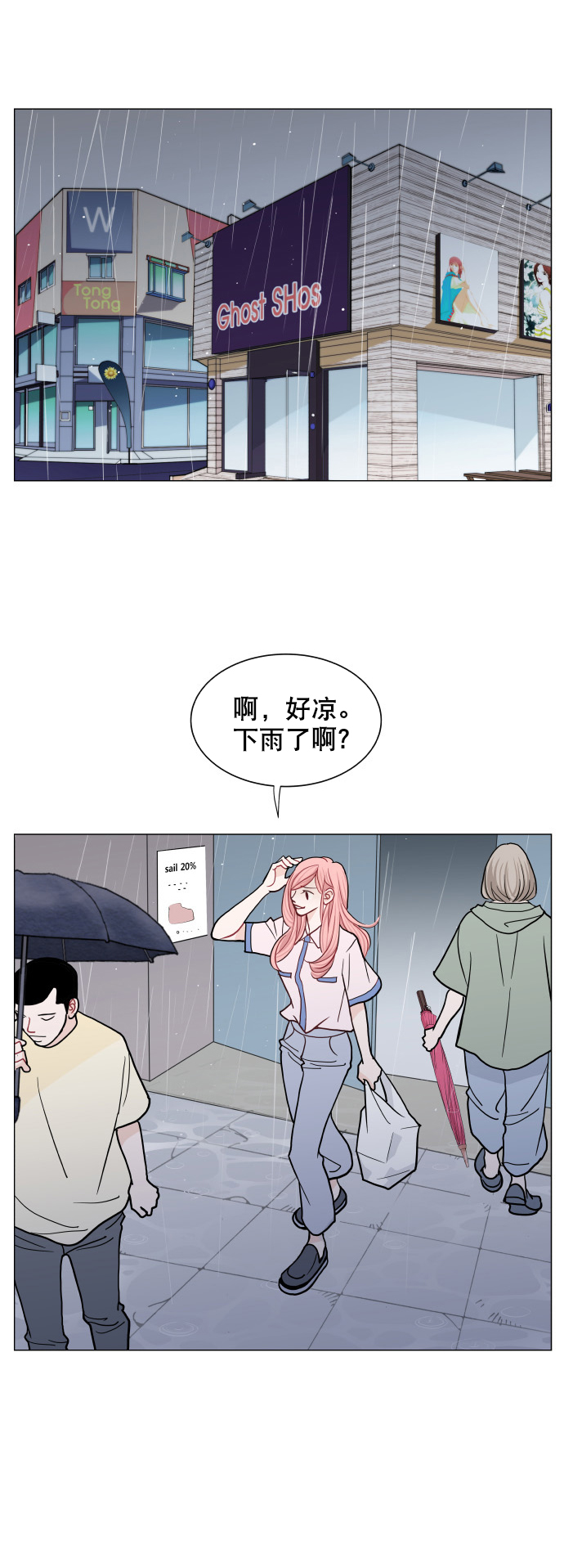 第40话20