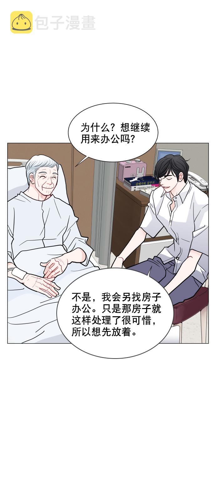 第43话31