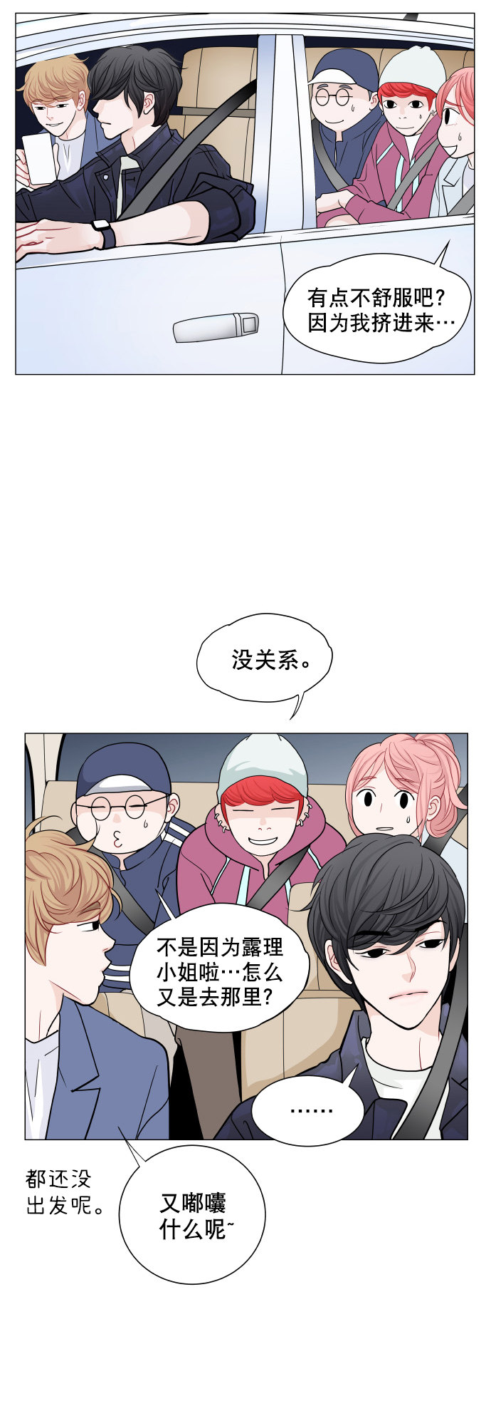 第17话35