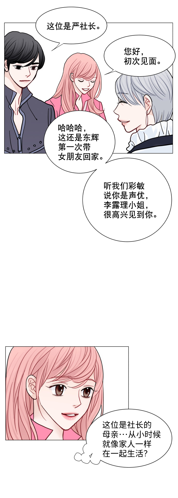 第47话41