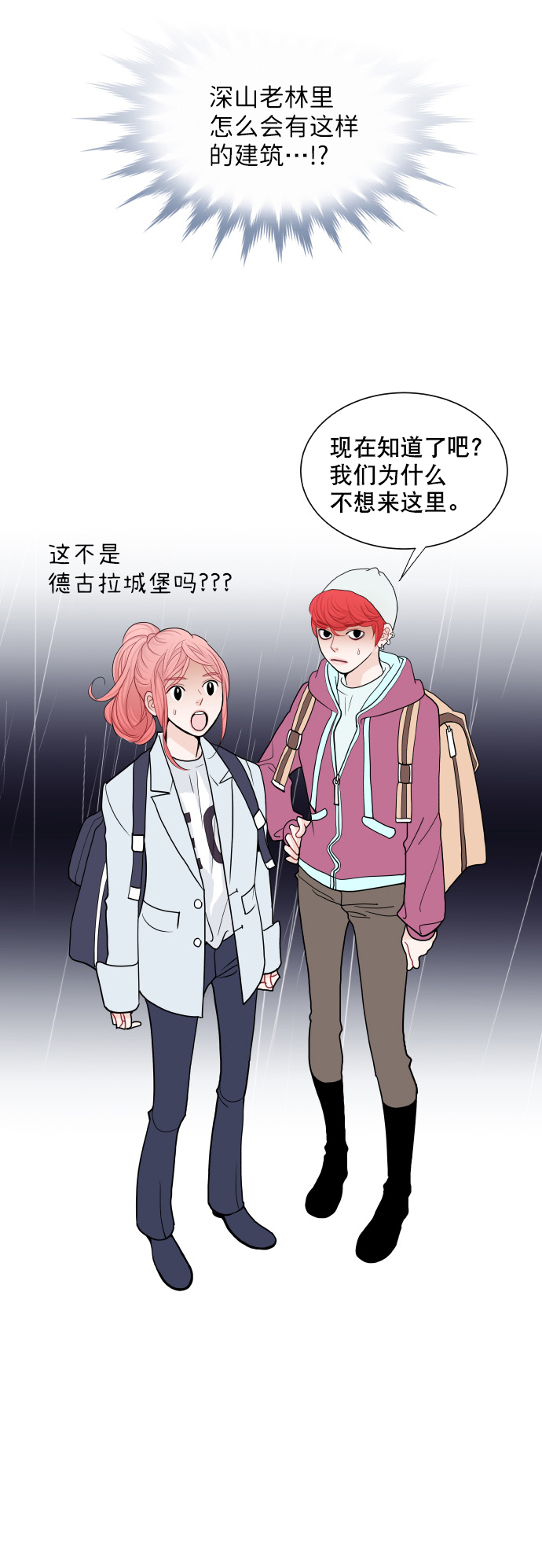 第18话34