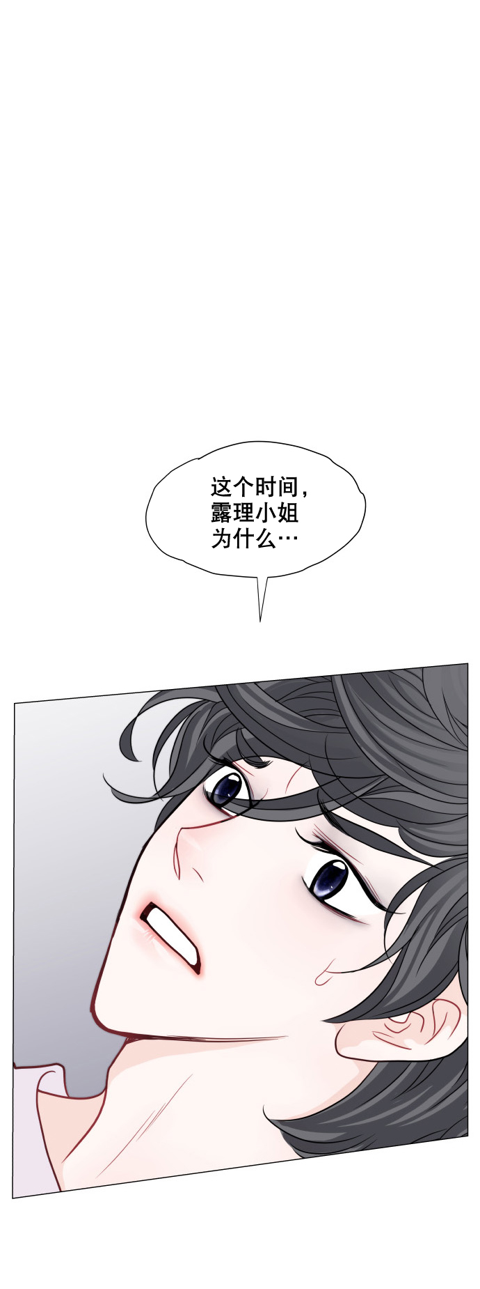 第11话4