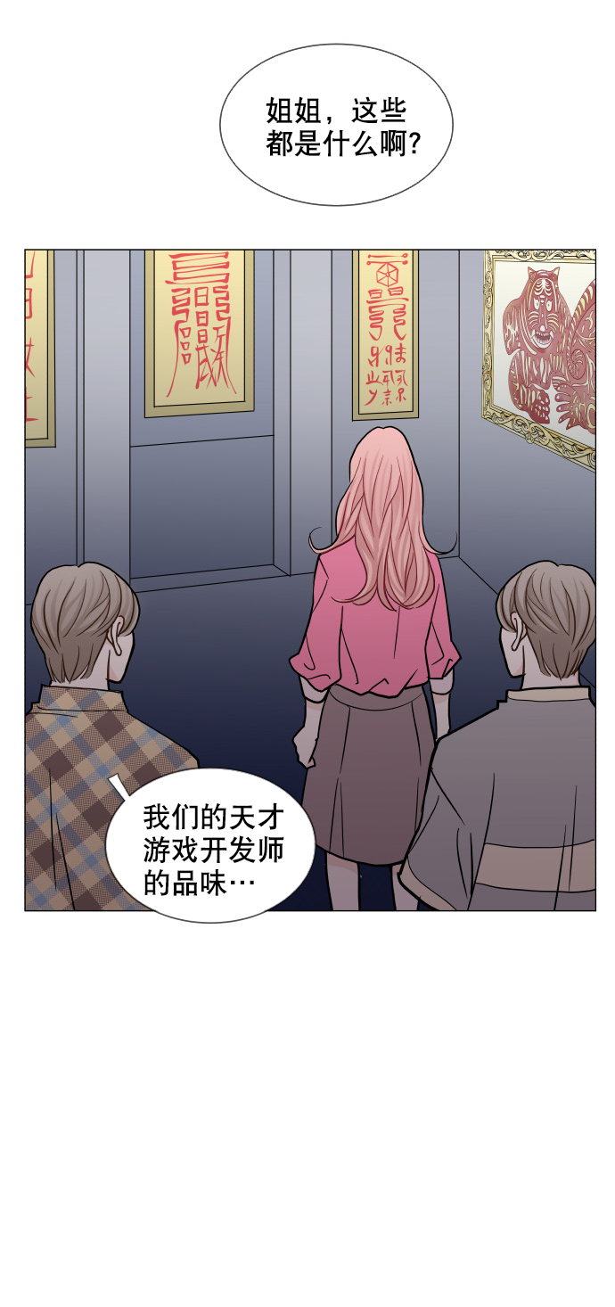 第48话40