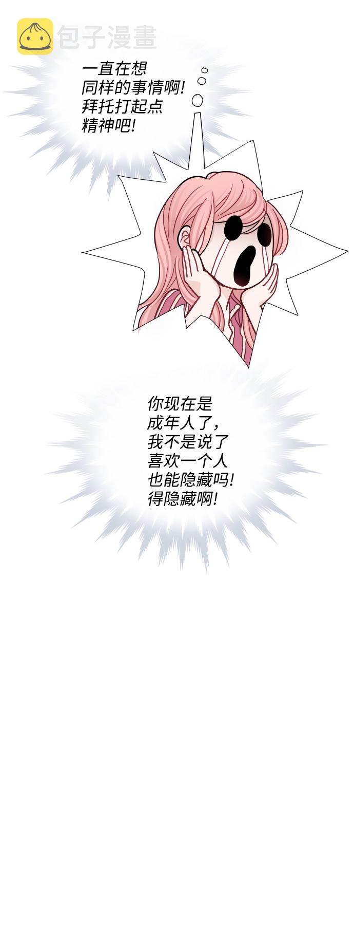 第33话41