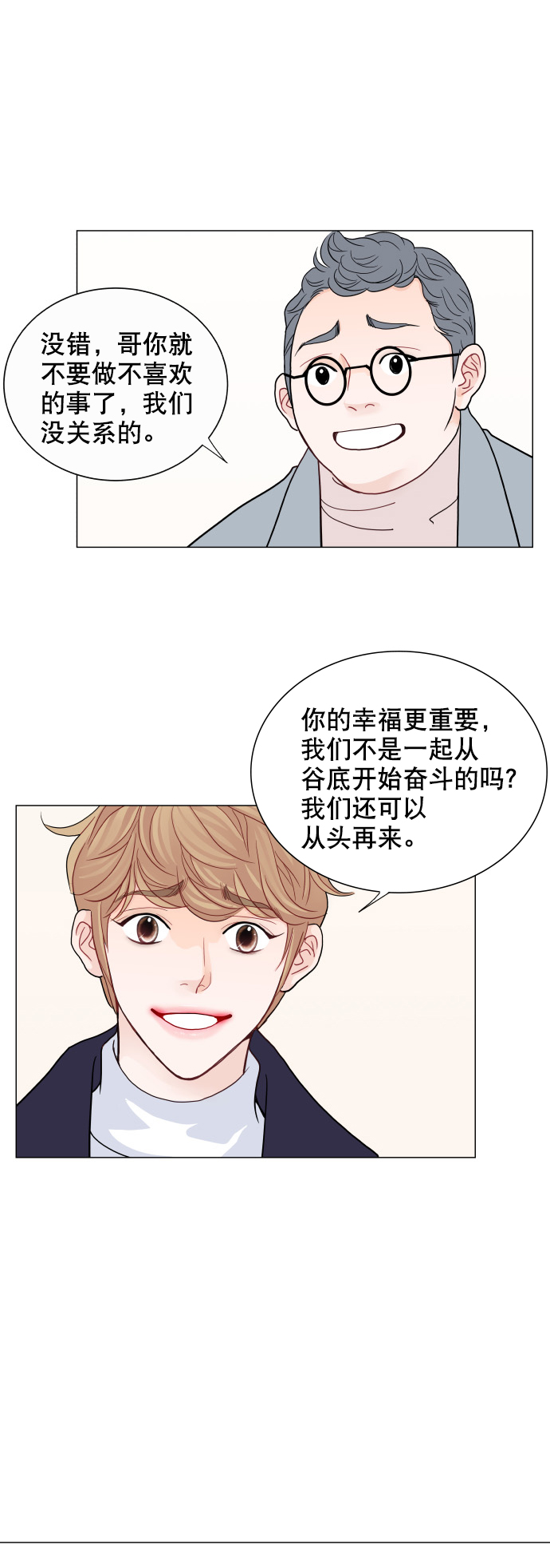 第56话13