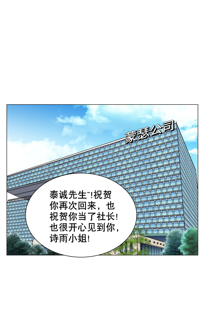 第61话15