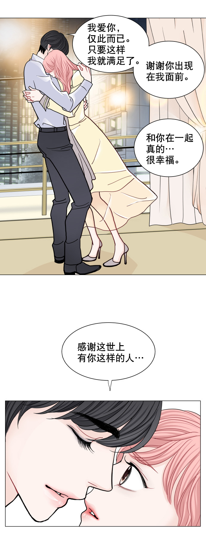 第72话33