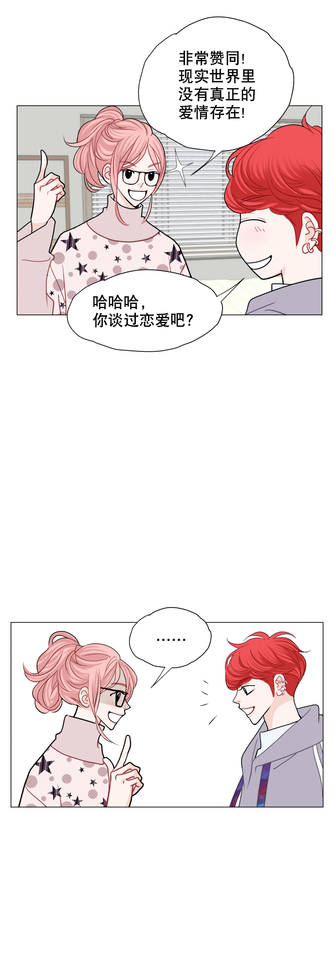 第11话32
