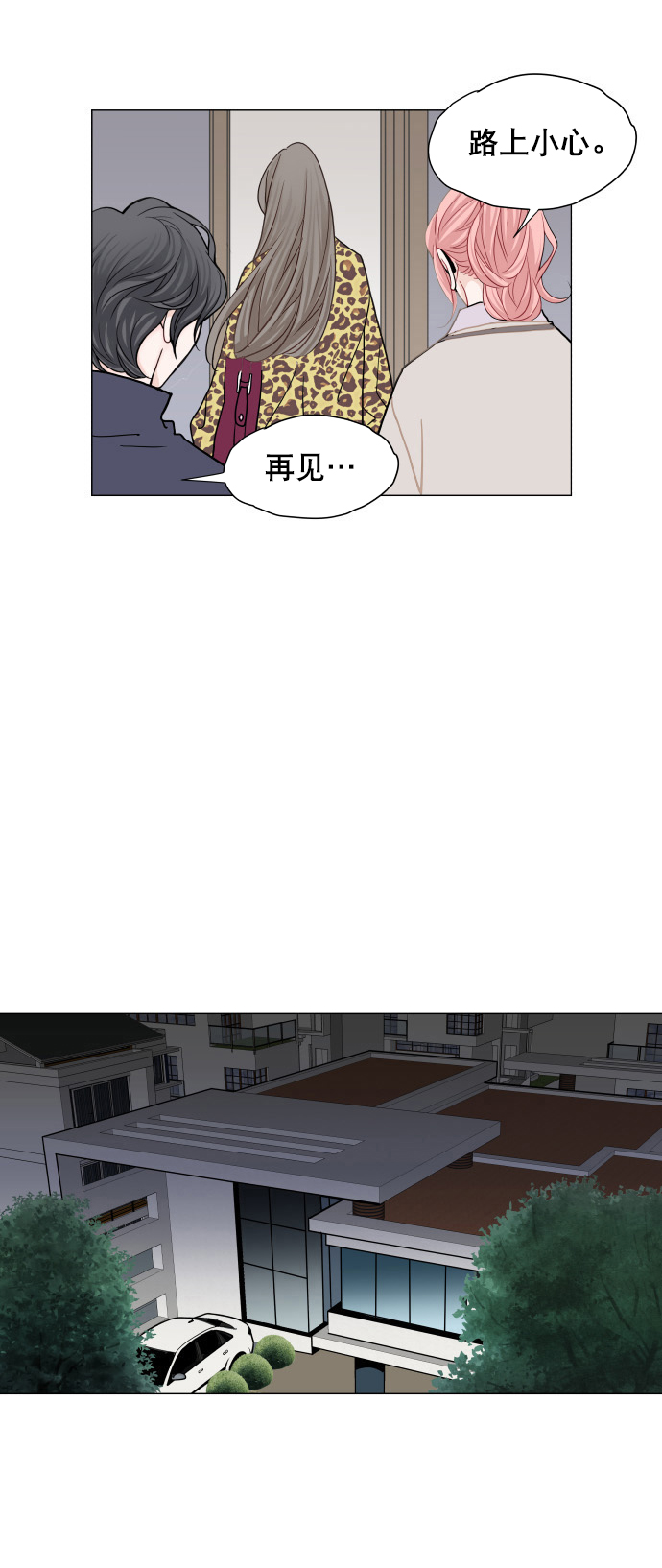 第6话20