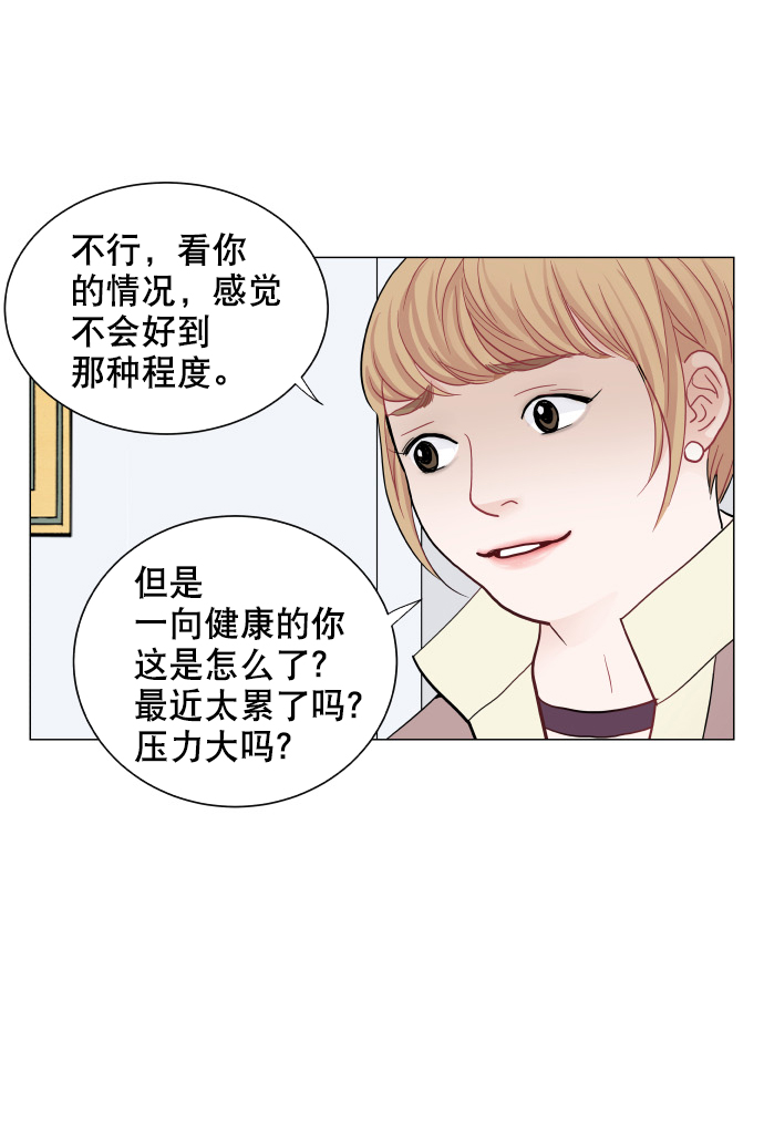 第50话33