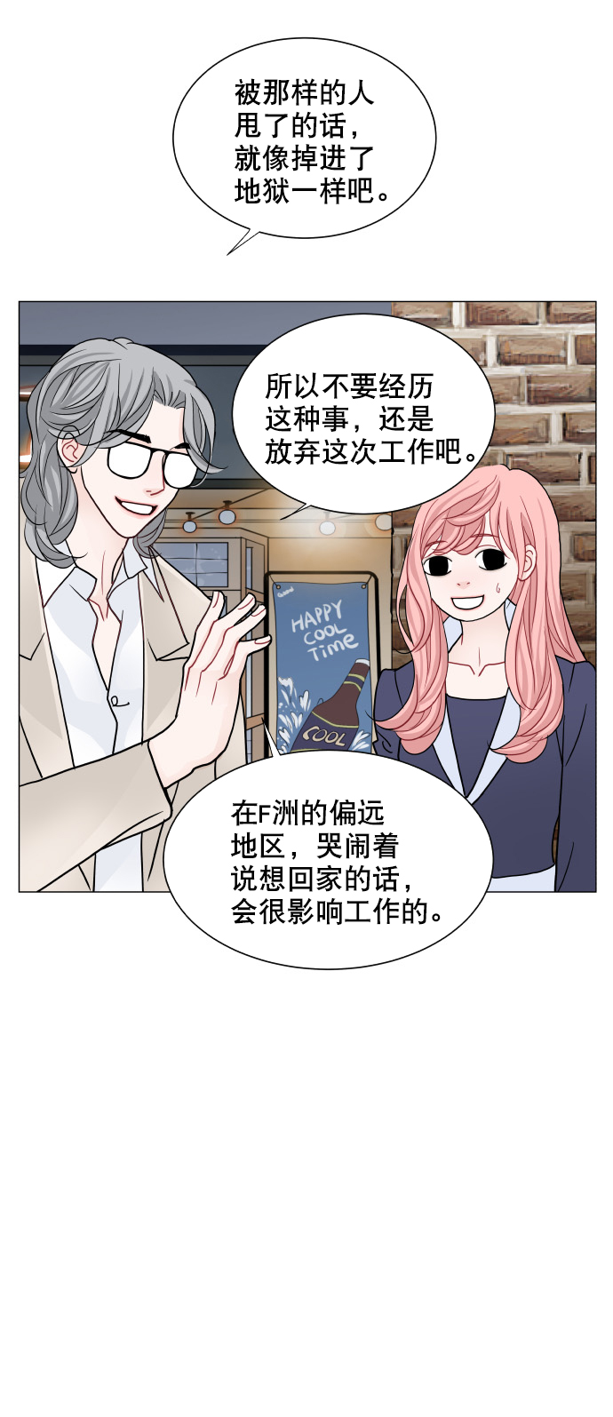 第68话44