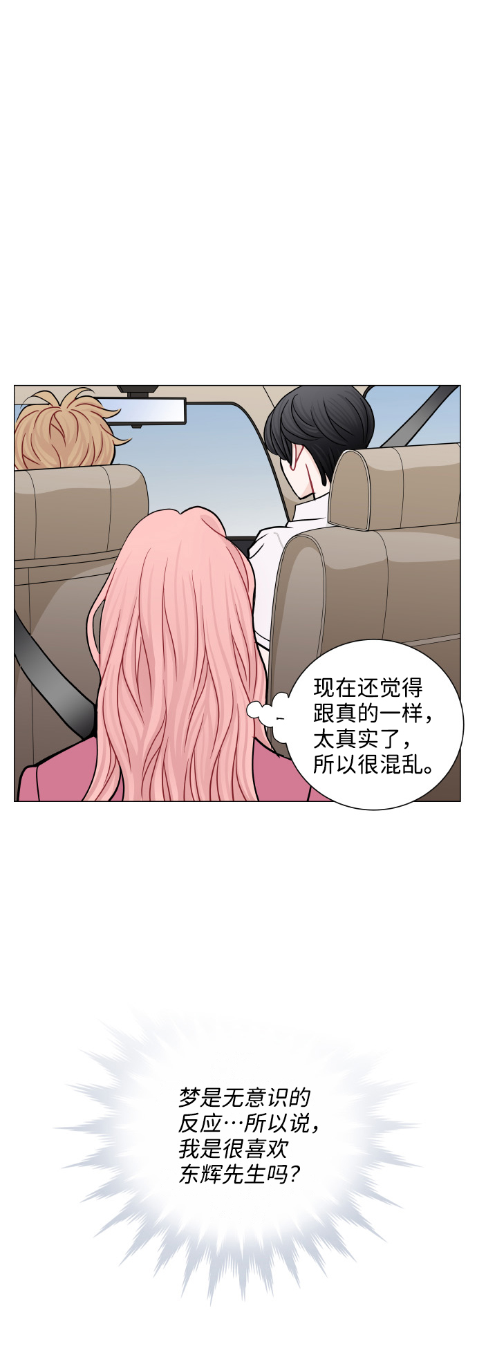 第33话38