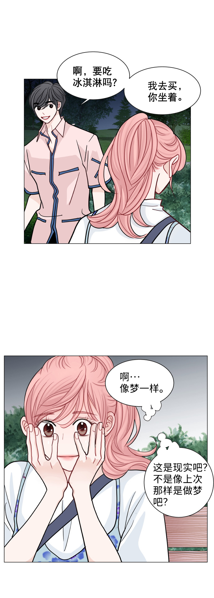 第38话31