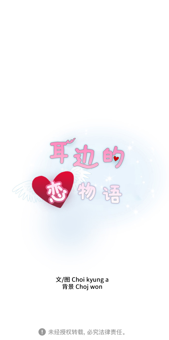 第24话61