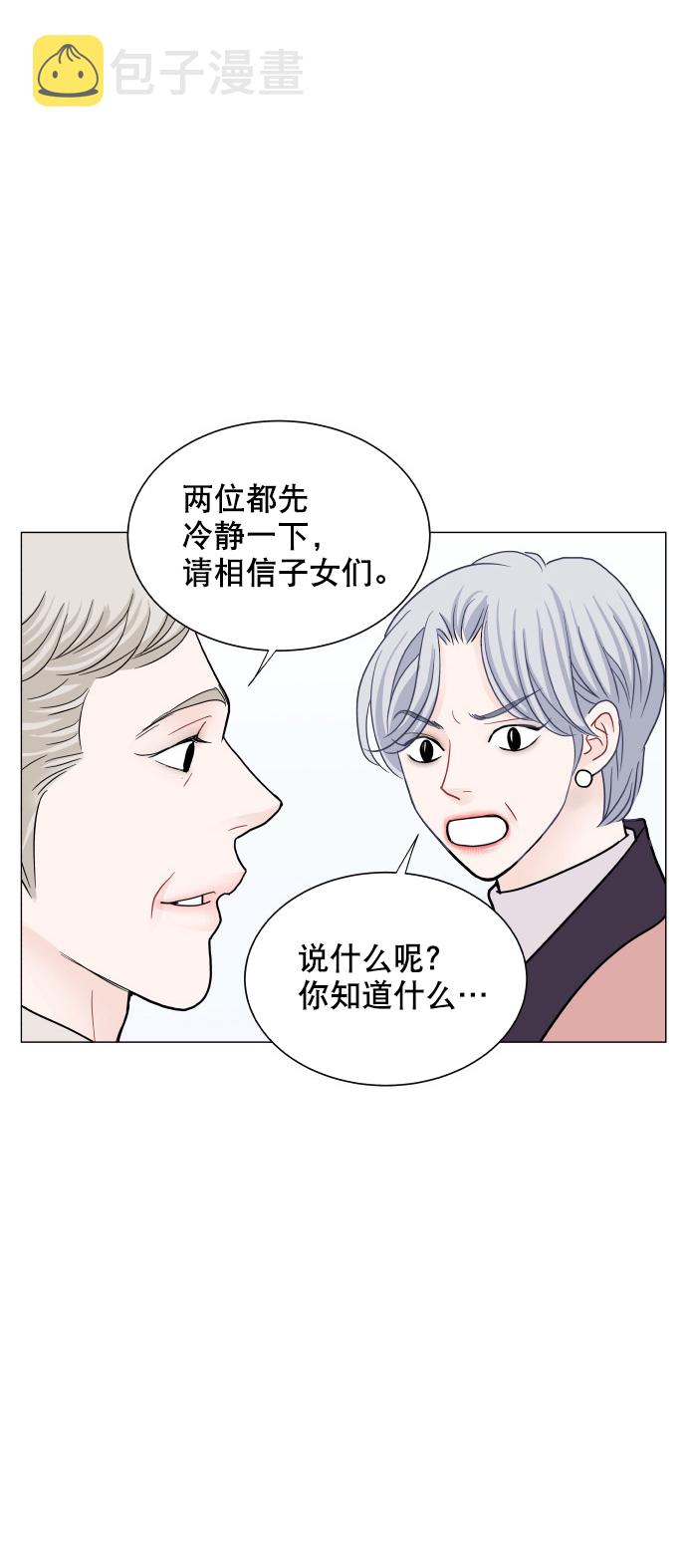 第75话9