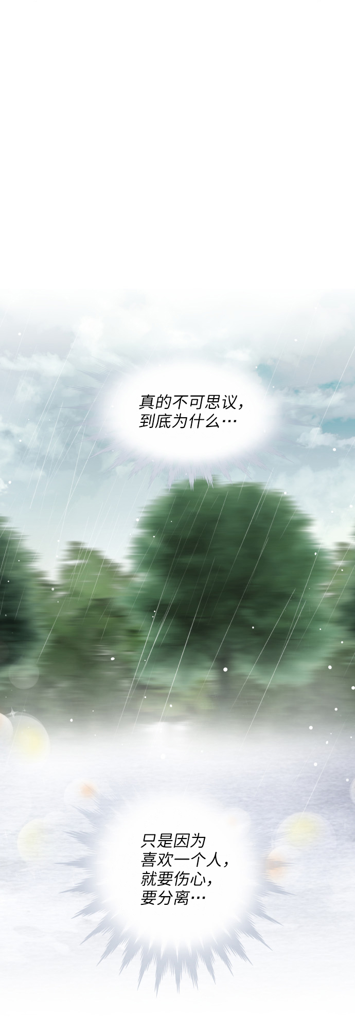 第18话31