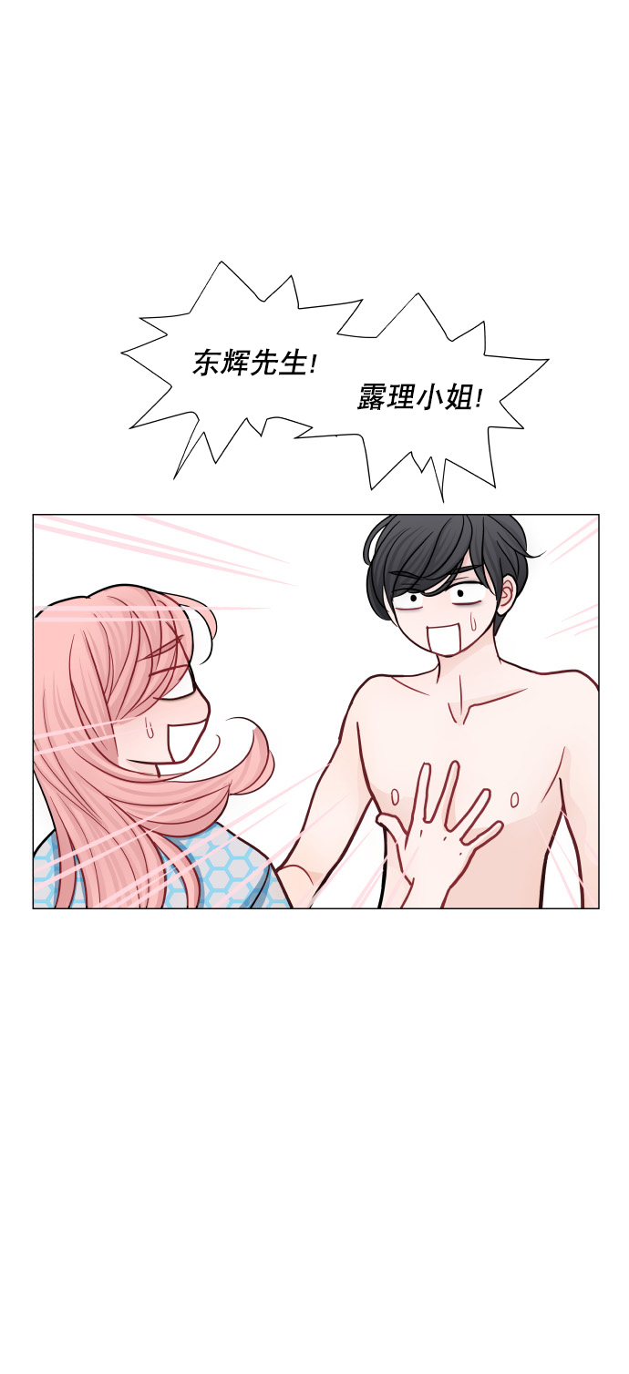 第29话51