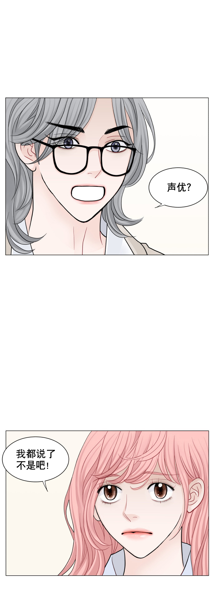 第68话17