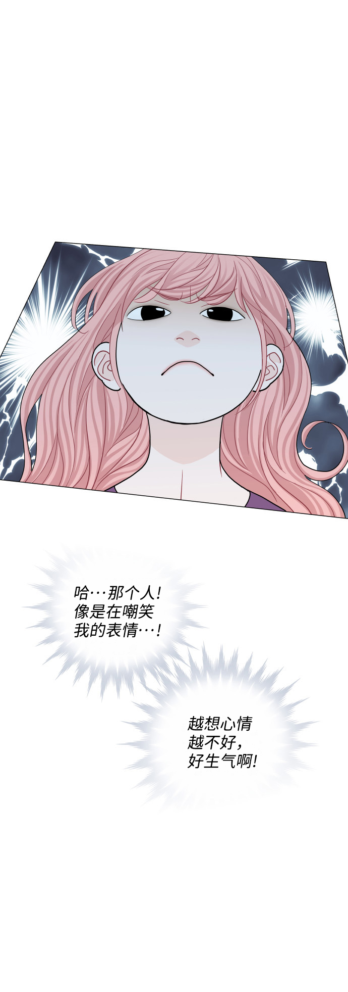 第62话17