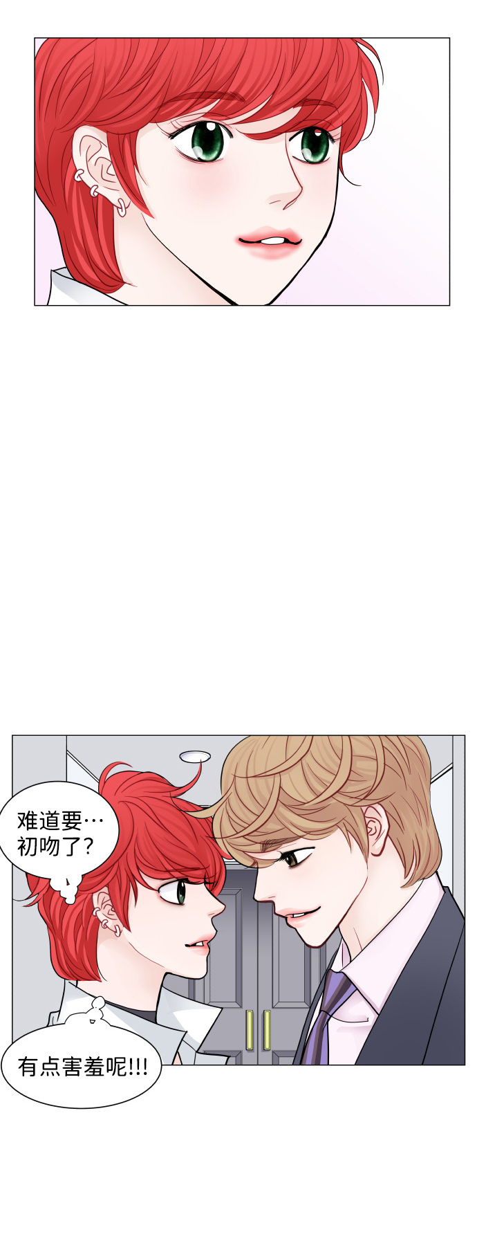 第74话10