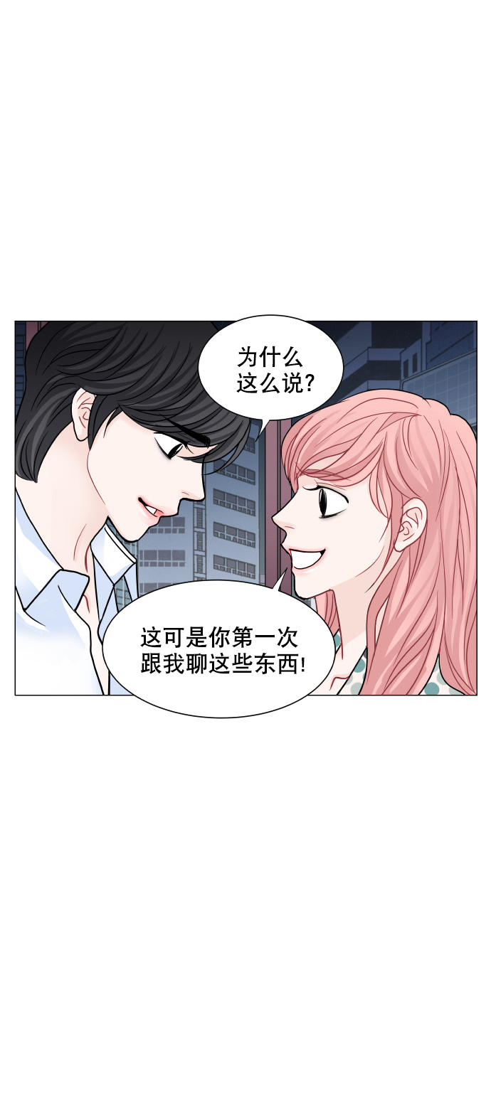 第74话24