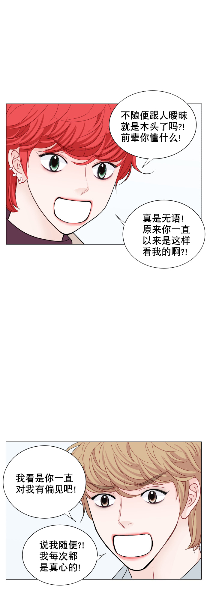 第67话27