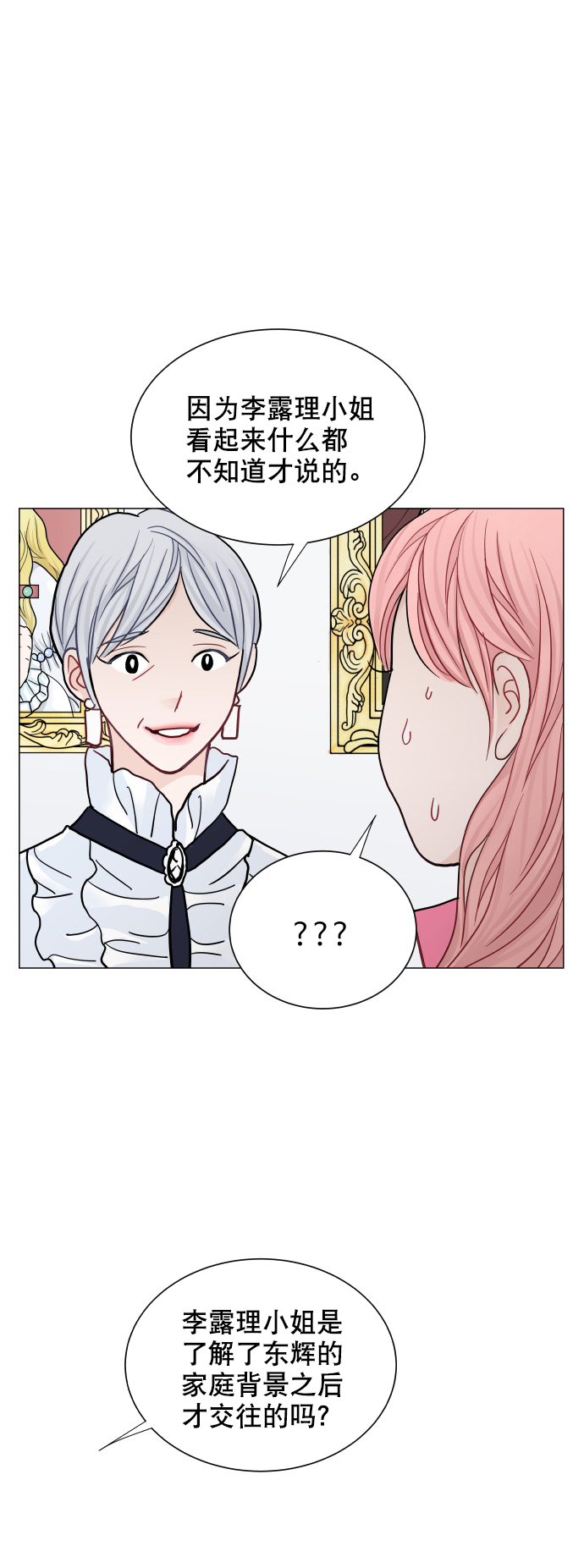 第47话55