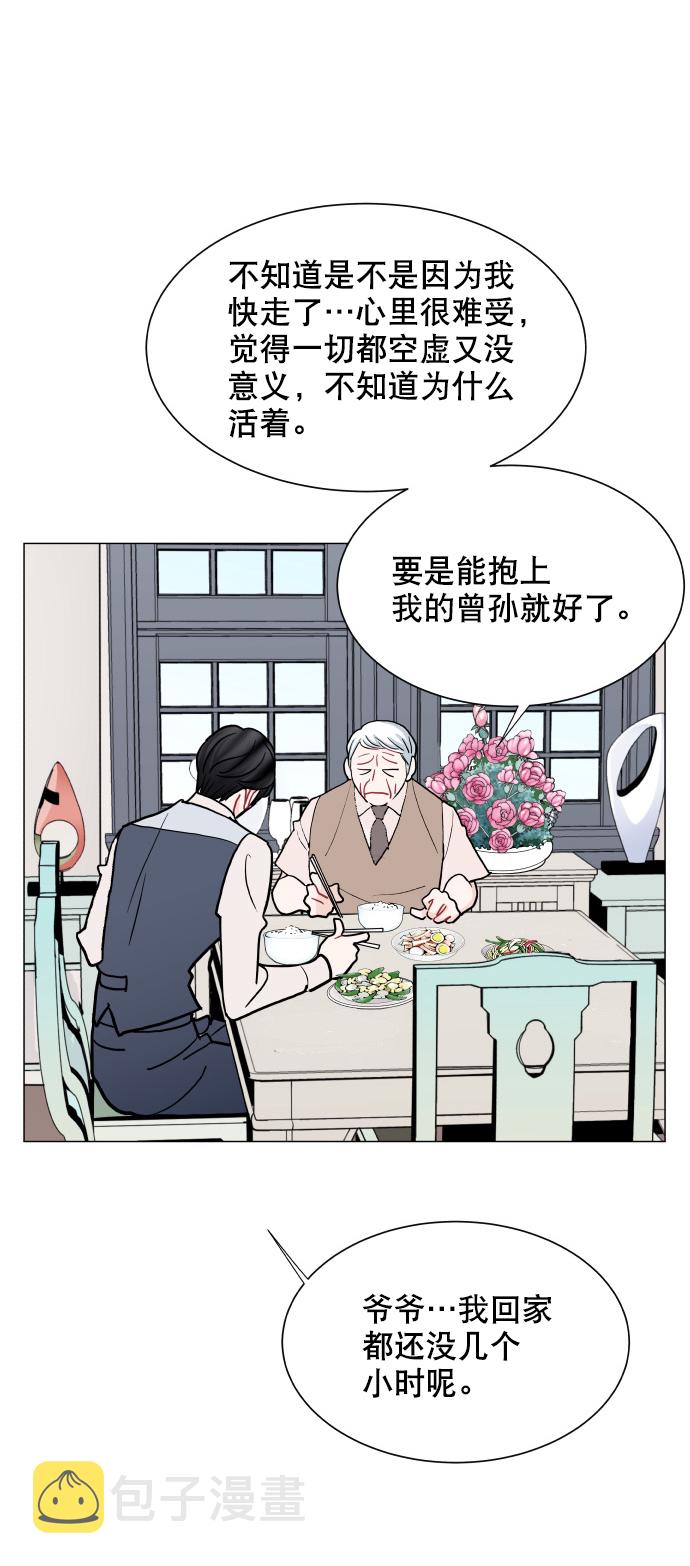 第45话49