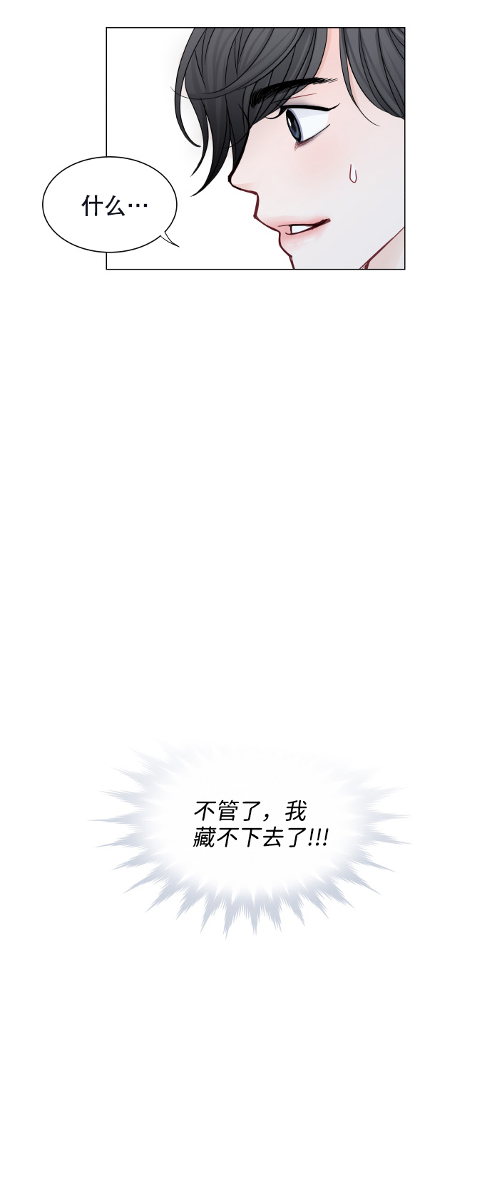 第38话18