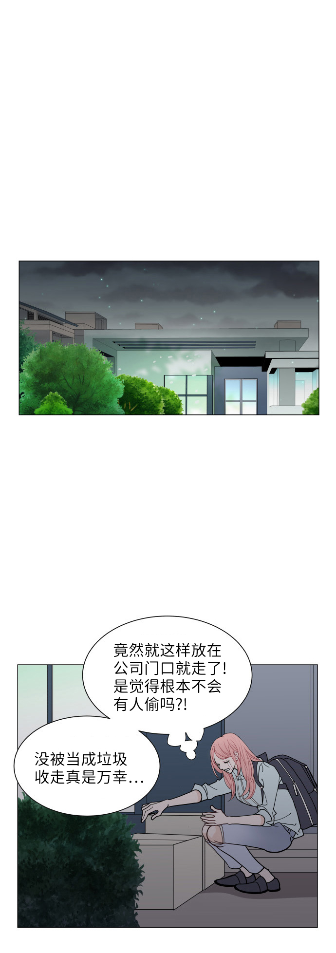 第24话42