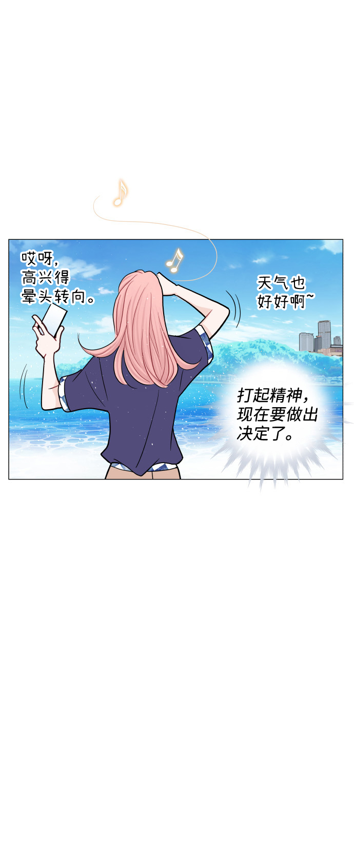 第35话43