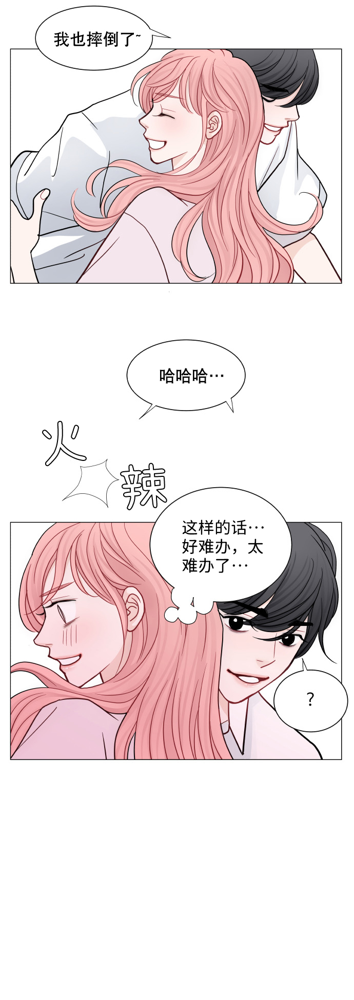 第39话28