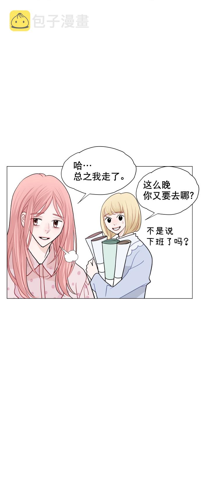 第9话33